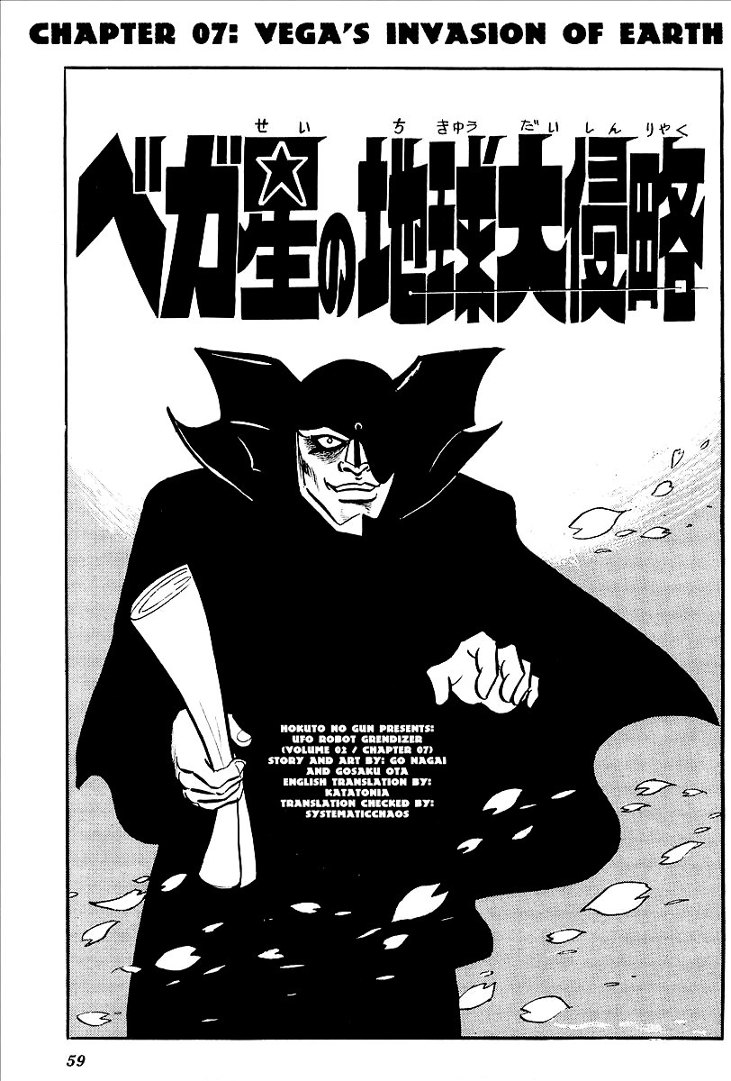 UFO Robo Grendizer (OUTA Gosaku) Chapter 7 page 1 - Chapter 7: Vega's Invasion of Earth