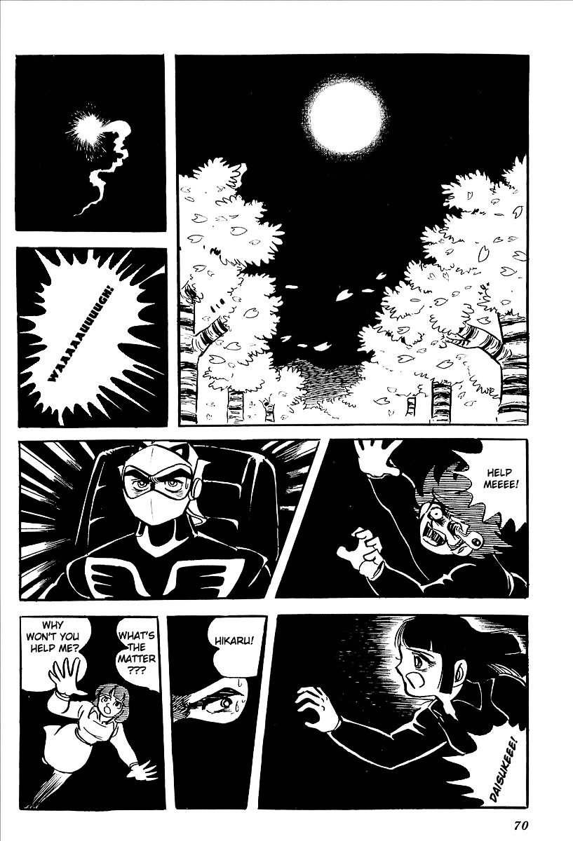 UFO Robo Grendizer (OUTA Gosaku) Chapter 7 page 12 - Chapter 7: Vega's Invasion of Earth