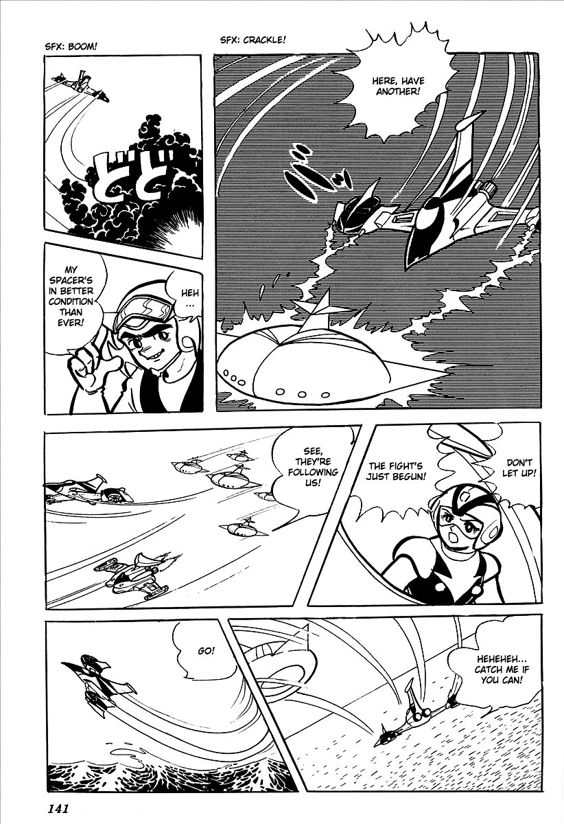 UFO Robo Grendizer (OUTA Gosaku) Chapter 7 page 80 - Chapter 7: Vega's Invasion of Earth