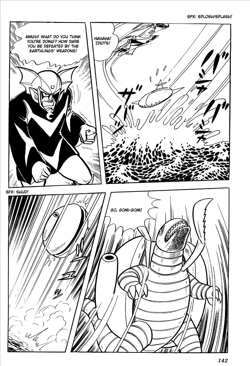 UFO Robo Grendizer (OUTA Gosaku) Chapter 7 page 81 - Chapter 7: Vega's Invasion of Earth