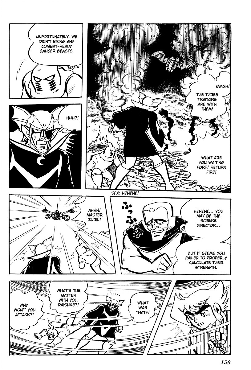 UFO Robo Grendizer (OUTA Gosaku) Chapter 7 page 88 - Chapter 7: Vega's Invasion of Earth