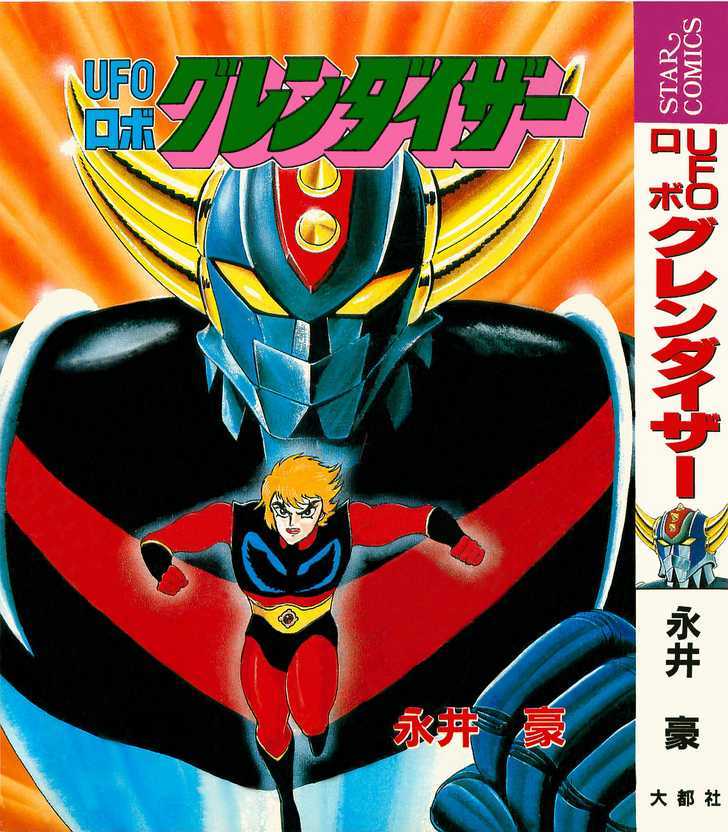 UFO Robo Grendizer Chapter 1 page 1 - Chapter 1 : The Man Who Came from Space