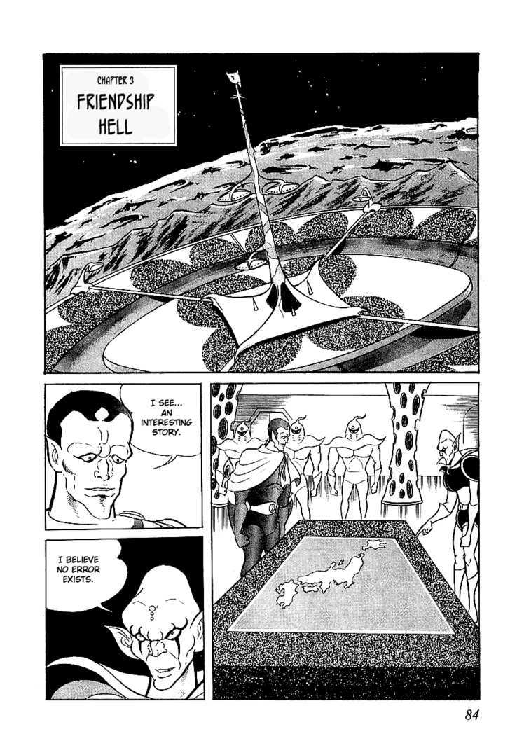 UFO Robo Grendizer Chapter 3 page 1 - Chapter 3 : Friendship Hell