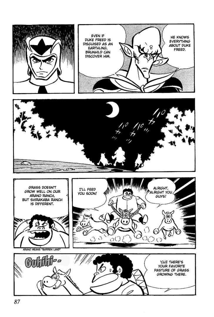 UFO Robo Grendizer Chapter 3 page 4 - Chapter 3 : Friendship Hell
