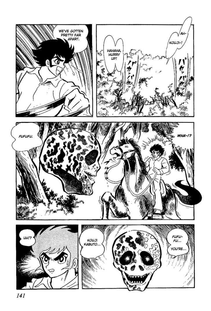 UFO Robo Grendizer Chapter 4 page 13 - Chapter 4 : Terror of the Two Demons