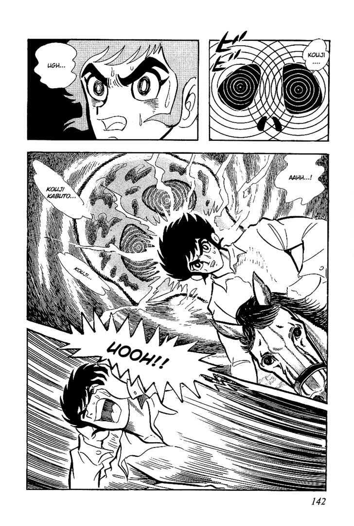 UFO Robo Grendizer Chapter 4 page 14 - Chapter 4 : Terror of the Two Demons