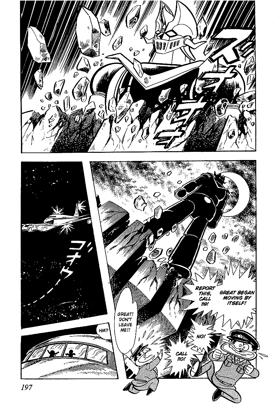 UFO Robo Grendizer Chapter 5.2 page 5 - Chapter 5 v2 : Challenge of the Demon [End]