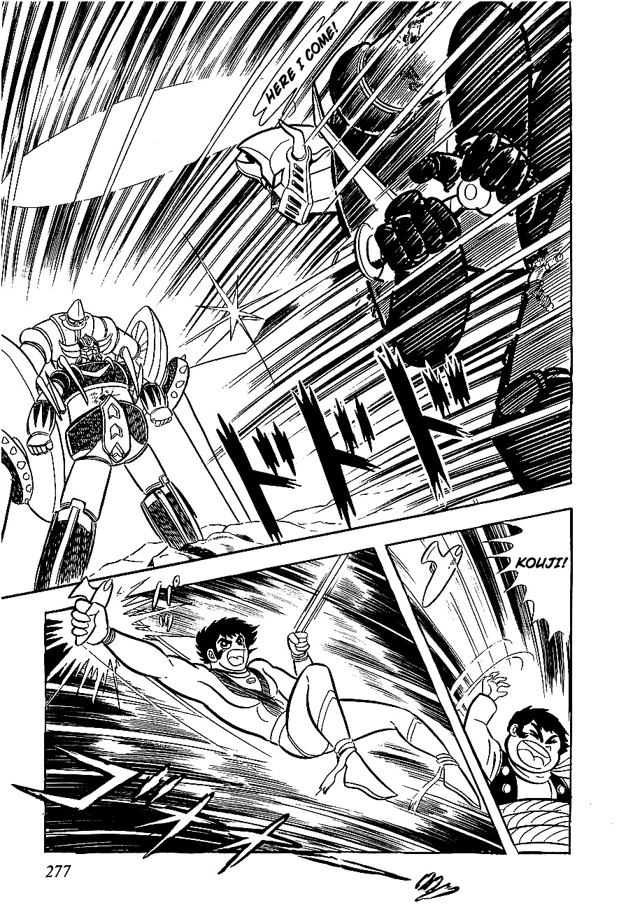 UFO Robo Grendizer Chapter 5.2 page 84 - Chapter 5 v2 : Challenge of the Demon [End]