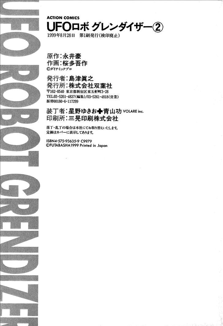 UFO Robo Grendizer Chapter 9 page 49 - Chapter 9