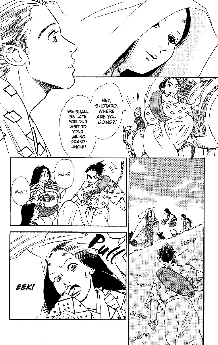 Ugetsu Monogatari Chapter 1 page 15 - Chapter 1: The Cauldron of Kibitsu