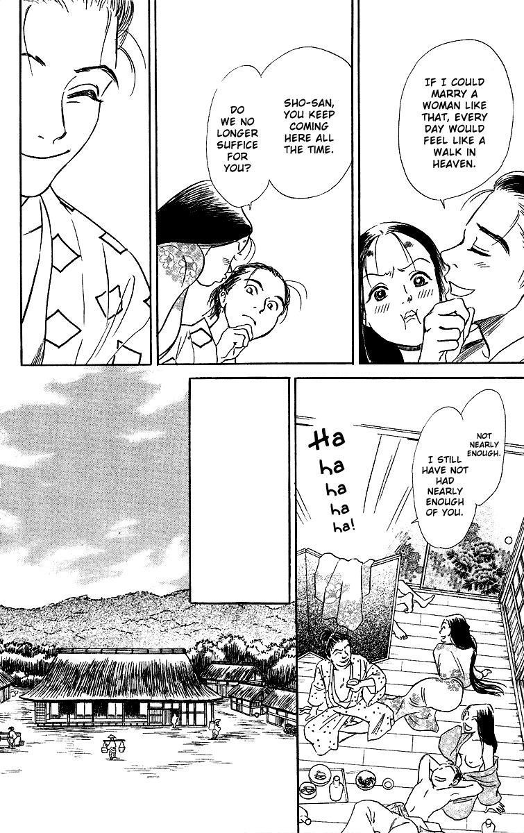 Ugetsu Monogatari Chapter 1 page 19 - Chapter 1: The Cauldron of Kibitsu