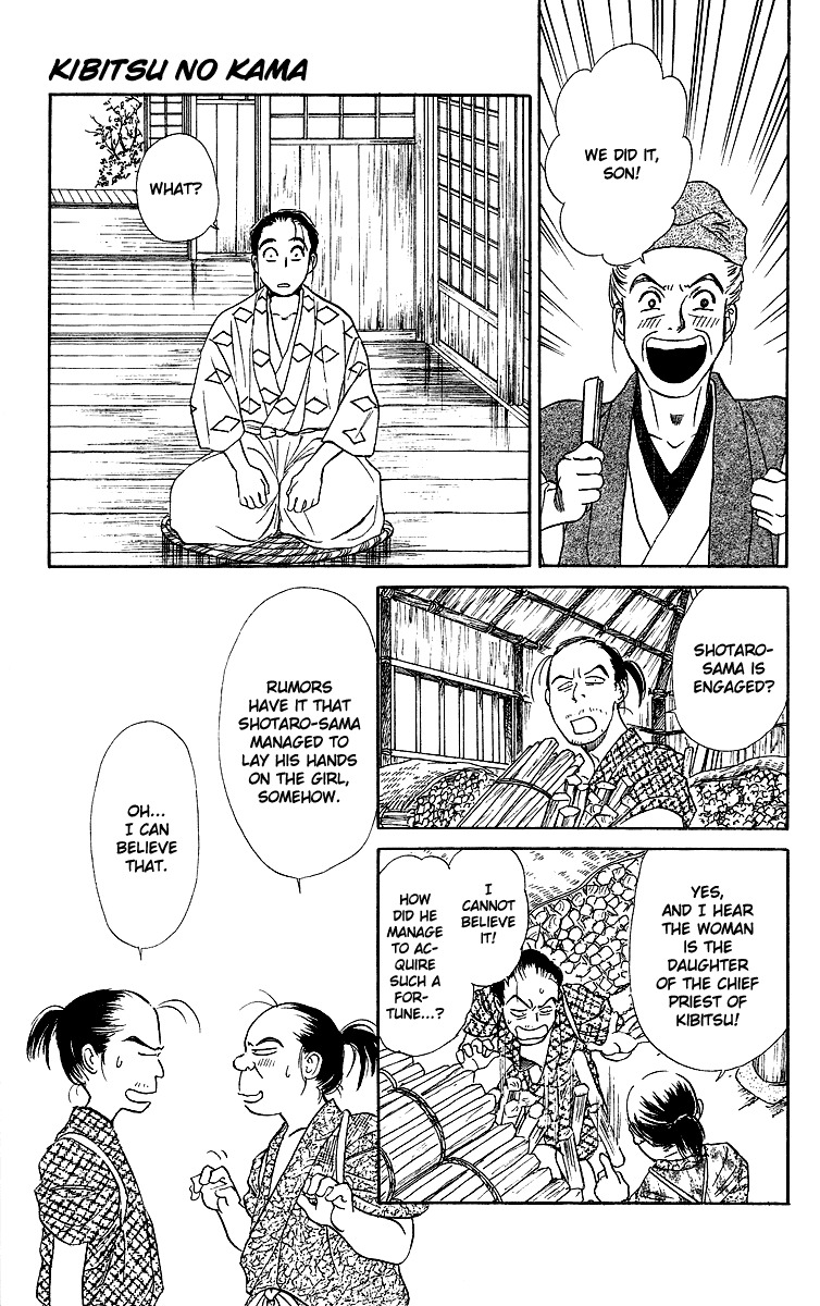 Ugetsu Monogatari Chapter 1 page 20 - Chapter 1: The Cauldron of Kibitsu