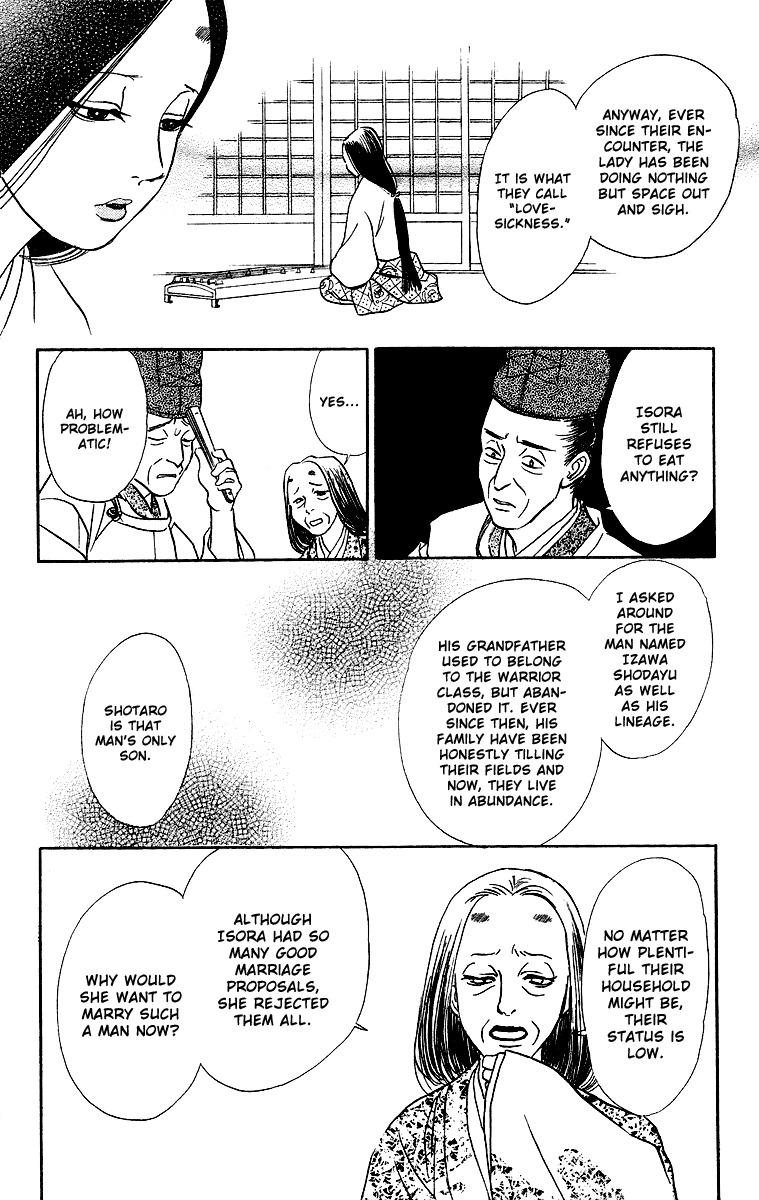 Ugetsu Monogatari Chapter 1 page 21 - Chapter 1: The Cauldron of Kibitsu