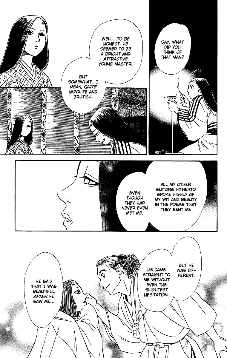 Ugetsu Monogatari Chapter 1 page 22 - Chapter 1: The Cauldron of Kibitsu