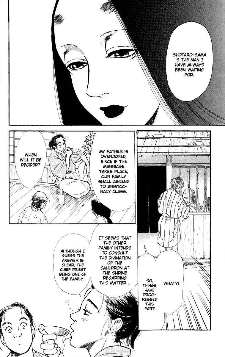 Ugetsu Monogatari Chapter 1 page 23 - Chapter 1: The Cauldron of Kibitsu