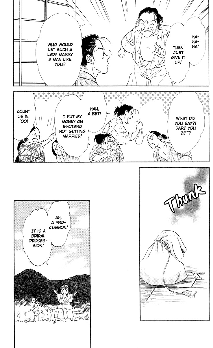 Ugetsu Monogatari Chapter 1 page 24 - Chapter 1: The Cauldron of Kibitsu