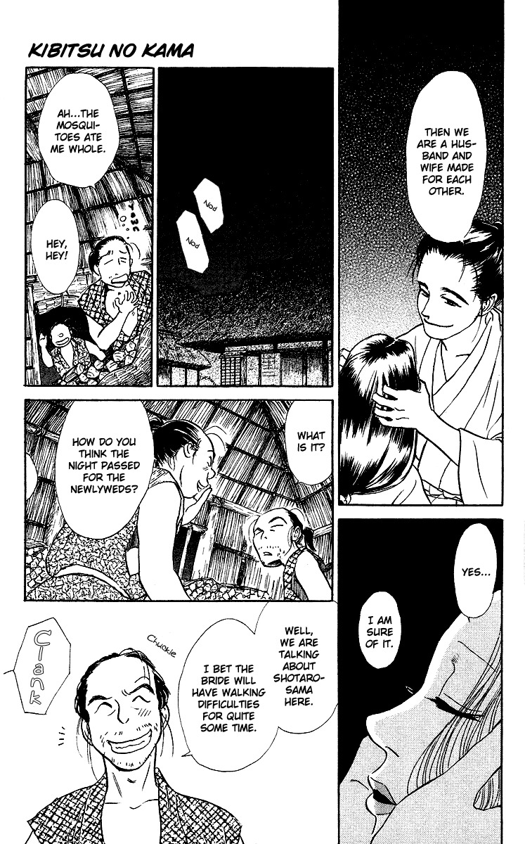 Ugetsu Monogatari Chapter 1 page 26 - Chapter 1: The Cauldron of Kibitsu