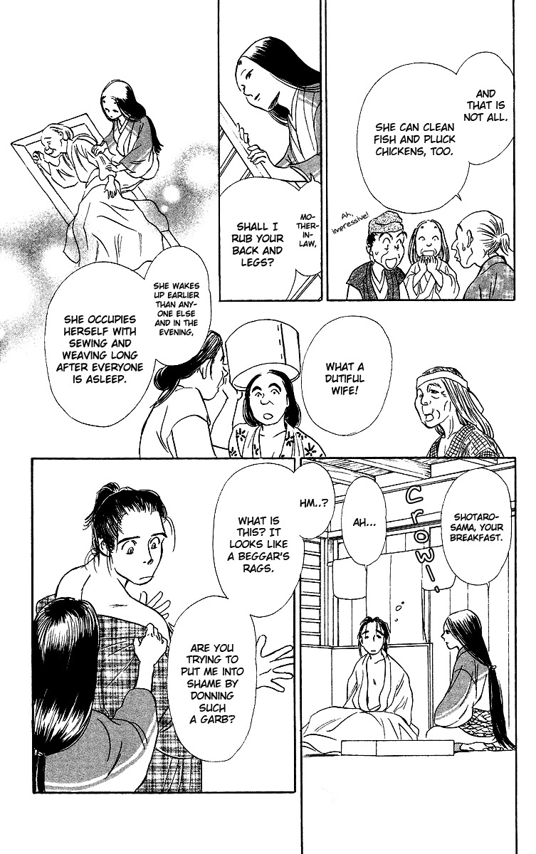 Ugetsu Monogatari Chapter 1 page 28 - Chapter 1: The Cauldron of Kibitsu