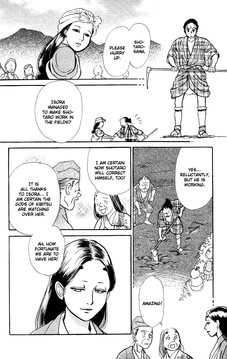 Ugetsu Monogatari Chapter 1 page 29 - Chapter 1: The Cauldron of Kibitsu