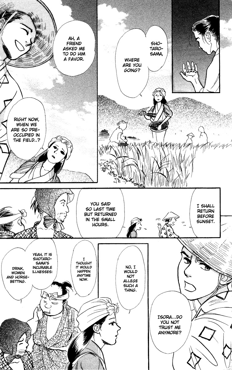 Ugetsu Monogatari Chapter 1 page 30 - Chapter 1: The Cauldron of Kibitsu