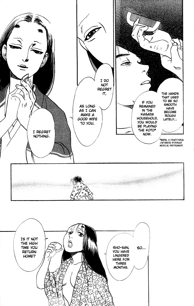 Ugetsu Monogatari Chapter 1 page 32 - Chapter 1: The Cauldron of Kibitsu