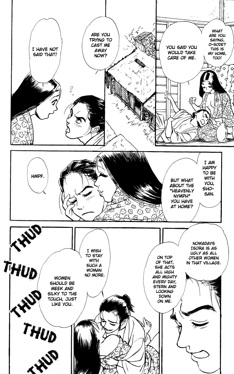 Ugetsu Monogatari Chapter 1 page 33 - Chapter 1: The Cauldron of Kibitsu