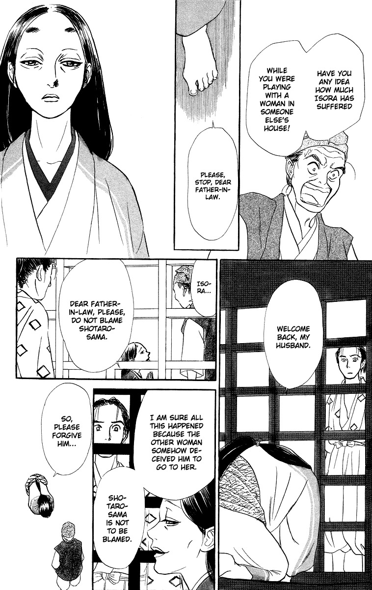 Ugetsu Monogatari Chapter 1 page 35 - Chapter 1: The Cauldron of Kibitsu