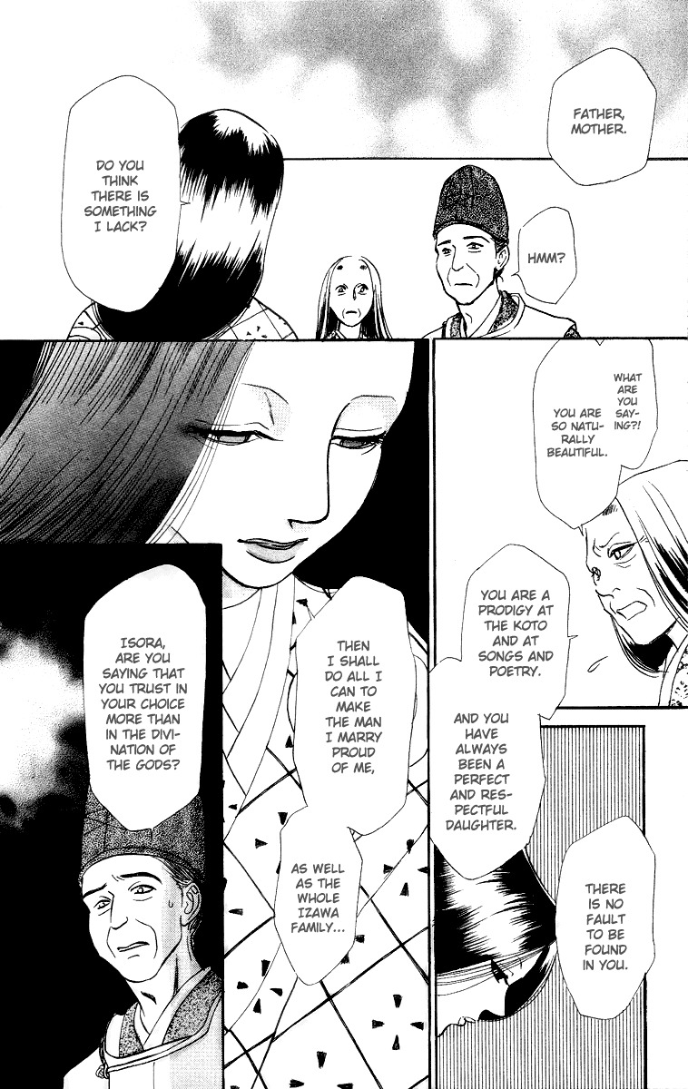 Ugetsu Monogatari Chapter 1 page 37 - Chapter 1: The Cauldron of Kibitsu