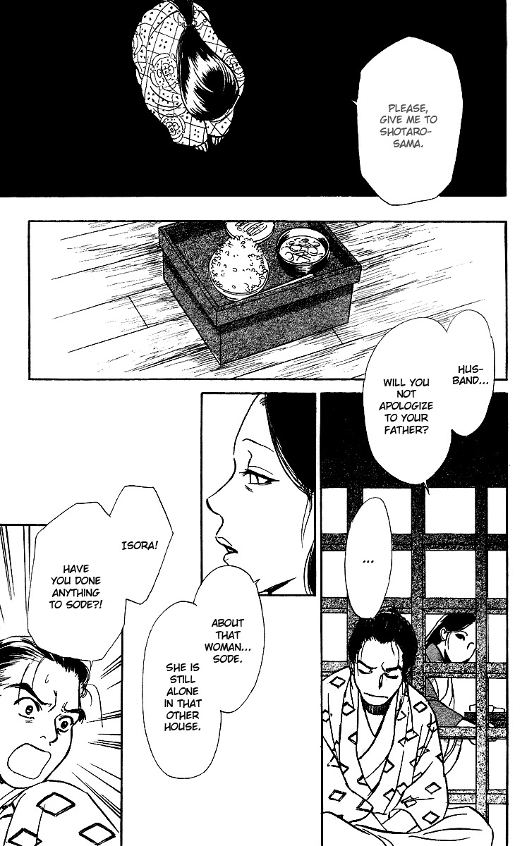 Ugetsu Monogatari Chapter 1 page 38 - Chapter 1: The Cauldron of Kibitsu