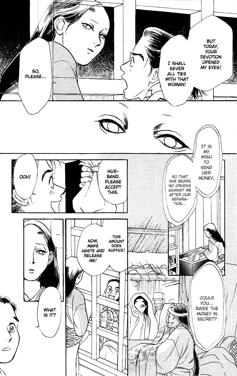 Ugetsu Monogatari Chapter 1 page 40 - Chapter 1: The Cauldron of Kibitsu