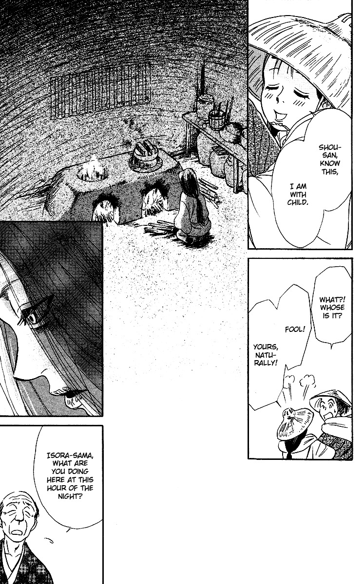Ugetsu Monogatari Chapter 1 page 42 - Chapter 1: The Cauldron of Kibitsu