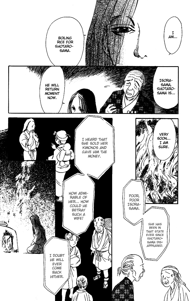 Ugetsu Monogatari Chapter 1 page 43 - Chapter 1: The Cauldron of Kibitsu