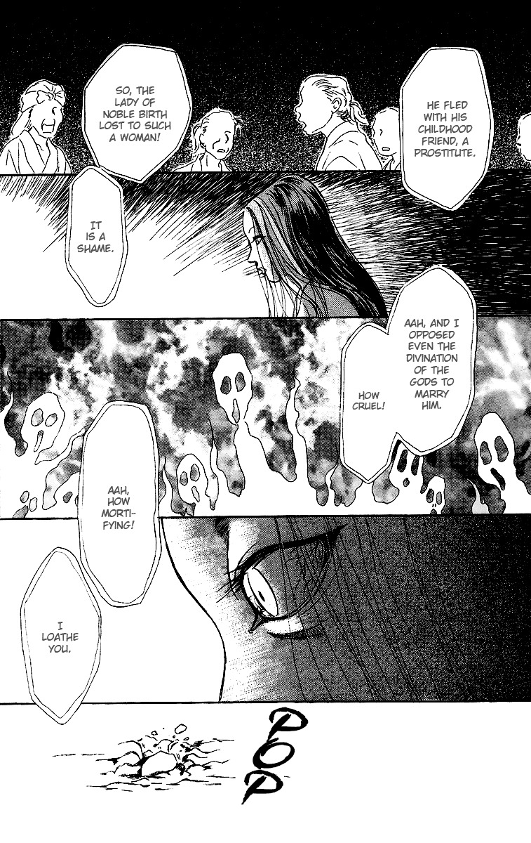 Ugetsu Monogatari Chapter 1 page 44 - Chapter 1: The Cauldron of Kibitsu