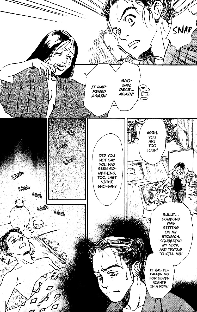 Ugetsu Monogatari Chapter 1 page 47 - Chapter 1: The Cauldron of Kibitsu