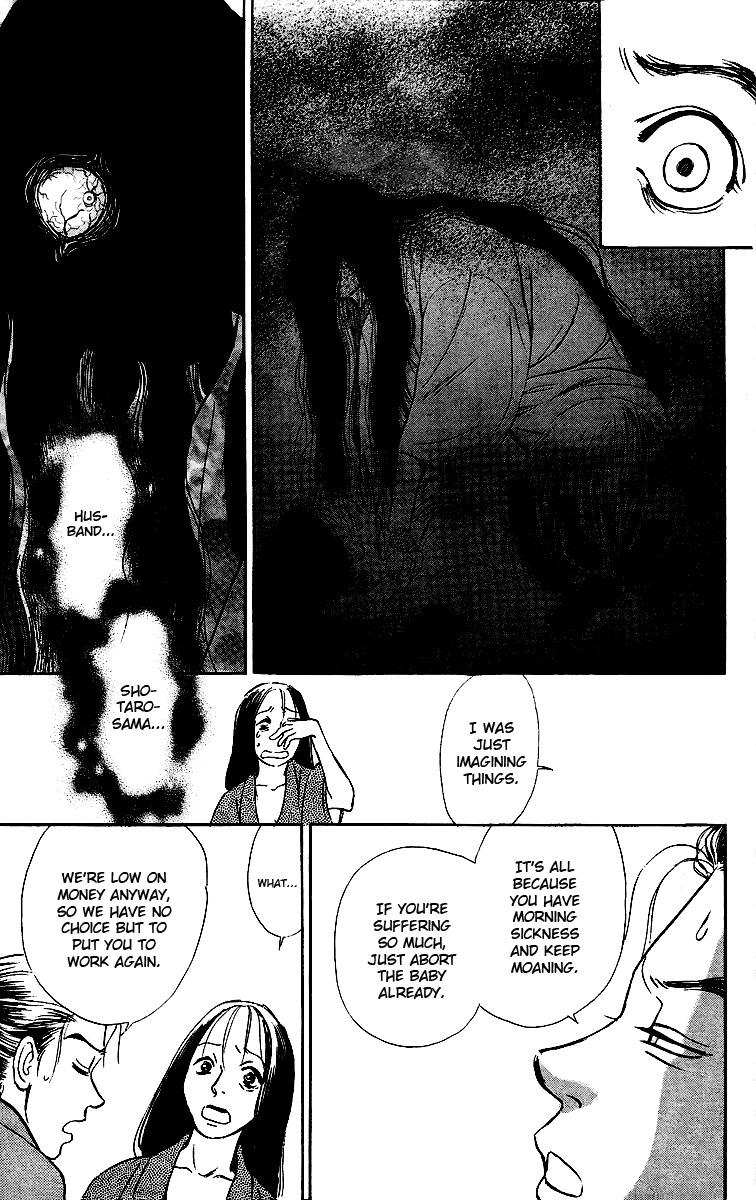 Ugetsu Monogatari Chapter 1 page 48 - Chapter 1: The Cauldron of Kibitsu