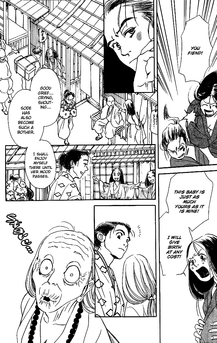 Ugetsu Monogatari Chapter 1 page 49 - Chapter 1: The Cauldron of Kibitsu