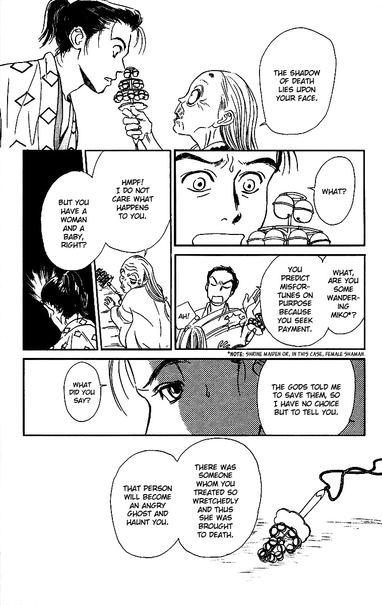 Ugetsu Monogatari Chapter 1 page 50 - Chapter 1: The Cauldron of Kibitsu