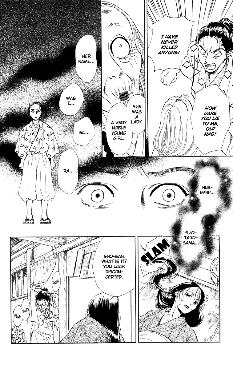 Ugetsu Monogatari Chapter 1 page 51 - Chapter 1: The Cauldron of Kibitsu