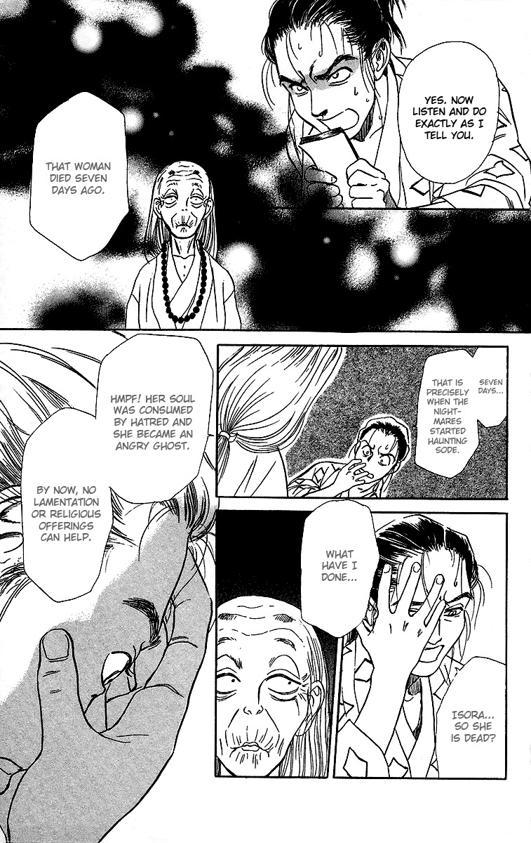 Ugetsu Monogatari Chapter 1 page 52 - Chapter 1: The Cauldron of Kibitsu