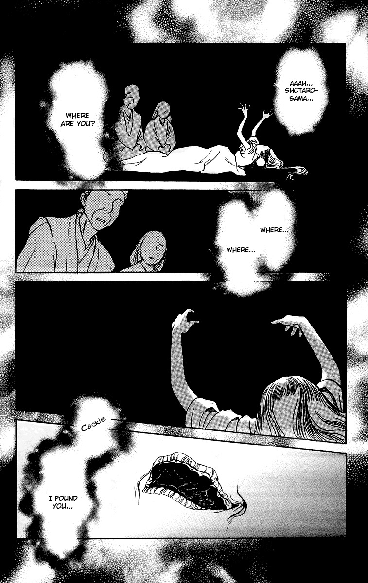 Ugetsu Monogatari Chapter 1 page 53 - Chapter 1: The Cauldron of Kibitsu