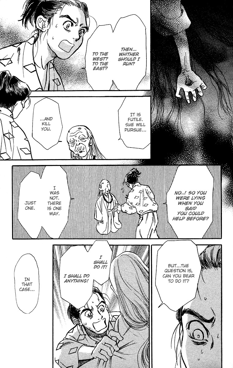 Ugetsu Monogatari Chapter 1 page 54 - Chapter 1: The Cauldron of Kibitsu
