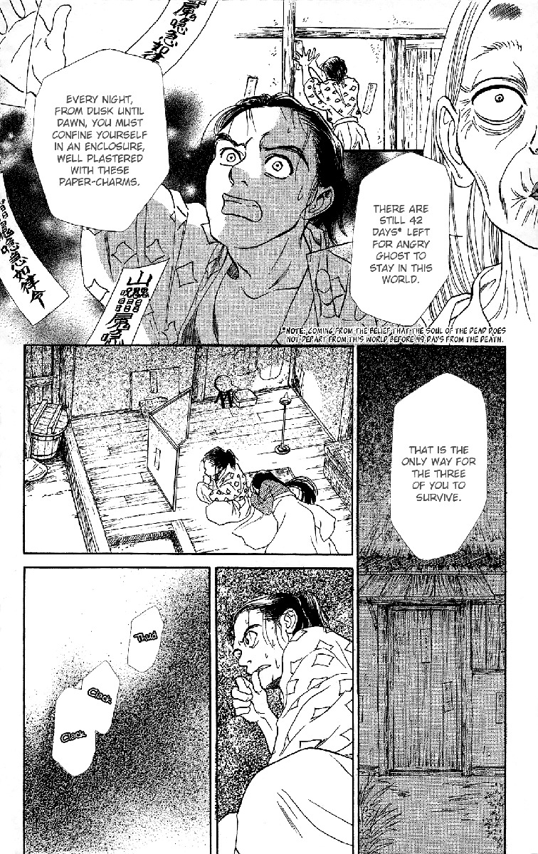 Ugetsu Monogatari Chapter 1 page 55 - Chapter 1: The Cauldron of Kibitsu