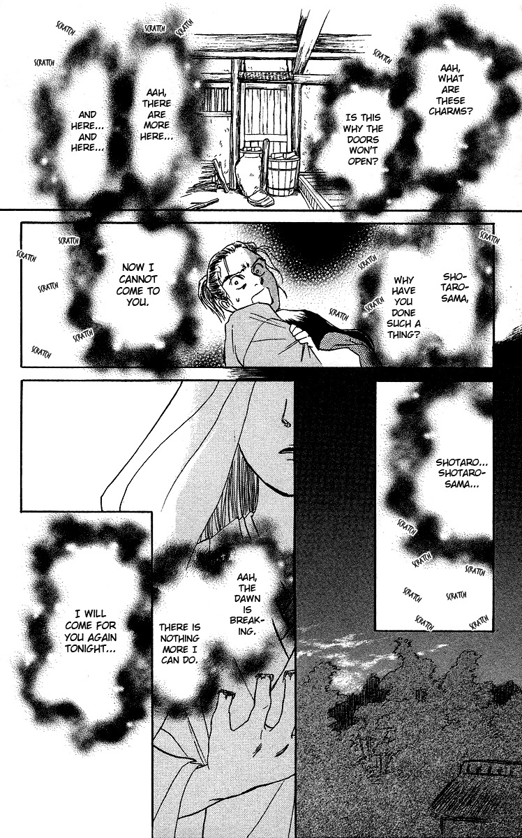 Ugetsu Monogatari Chapter 1 page 57 - Chapter 1: The Cauldron of Kibitsu