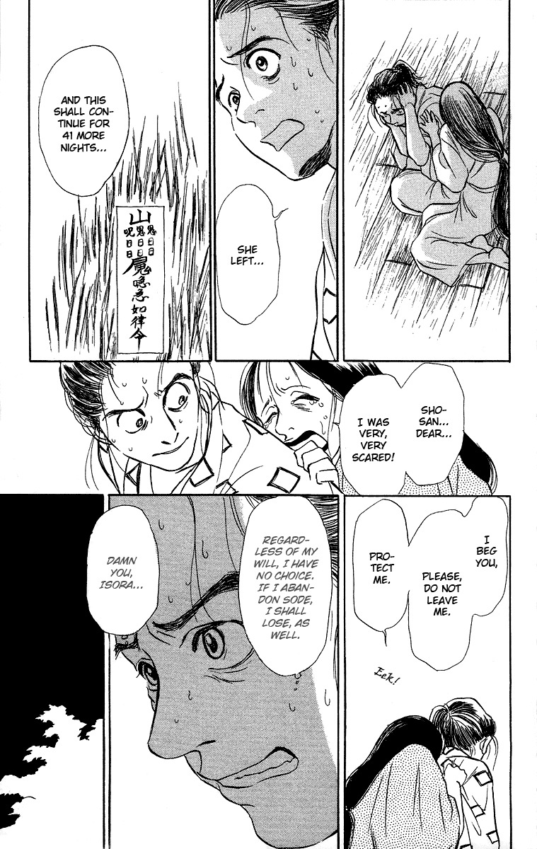Ugetsu Monogatari Chapter 1 page 58 - Chapter 1: The Cauldron of Kibitsu