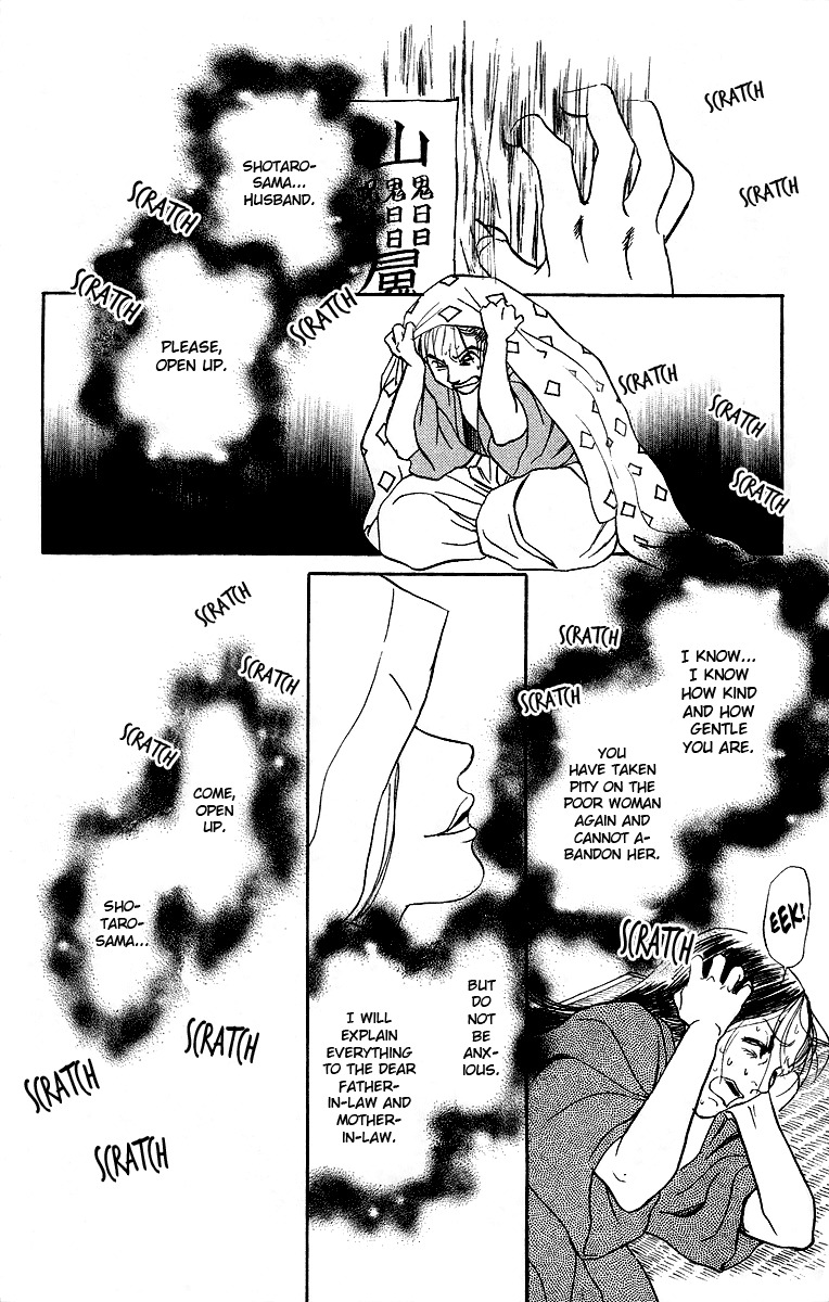 Ugetsu Monogatari Chapter 1 page 59 - Chapter 1: The Cauldron of Kibitsu