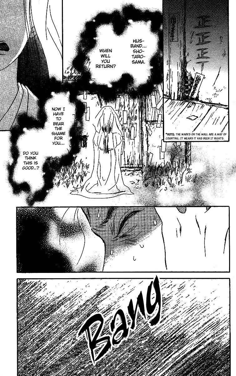 Ugetsu Monogatari Chapter 1 page 60 - Chapter 1: The Cauldron of Kibitsu