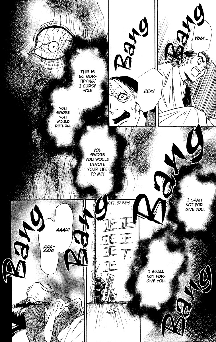 Ugetsu Monogatari Chapter 1 page 61 - Chapter 1: The Cauldron of Kibitsu