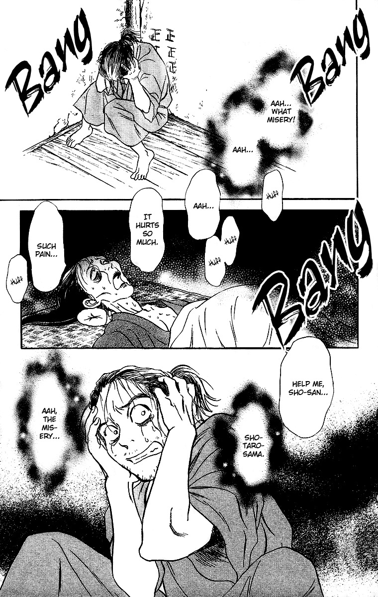 Ugetsu Monogatari Chapter 1 page 62 - Chapter 1: The Cauldron of Kibitsu