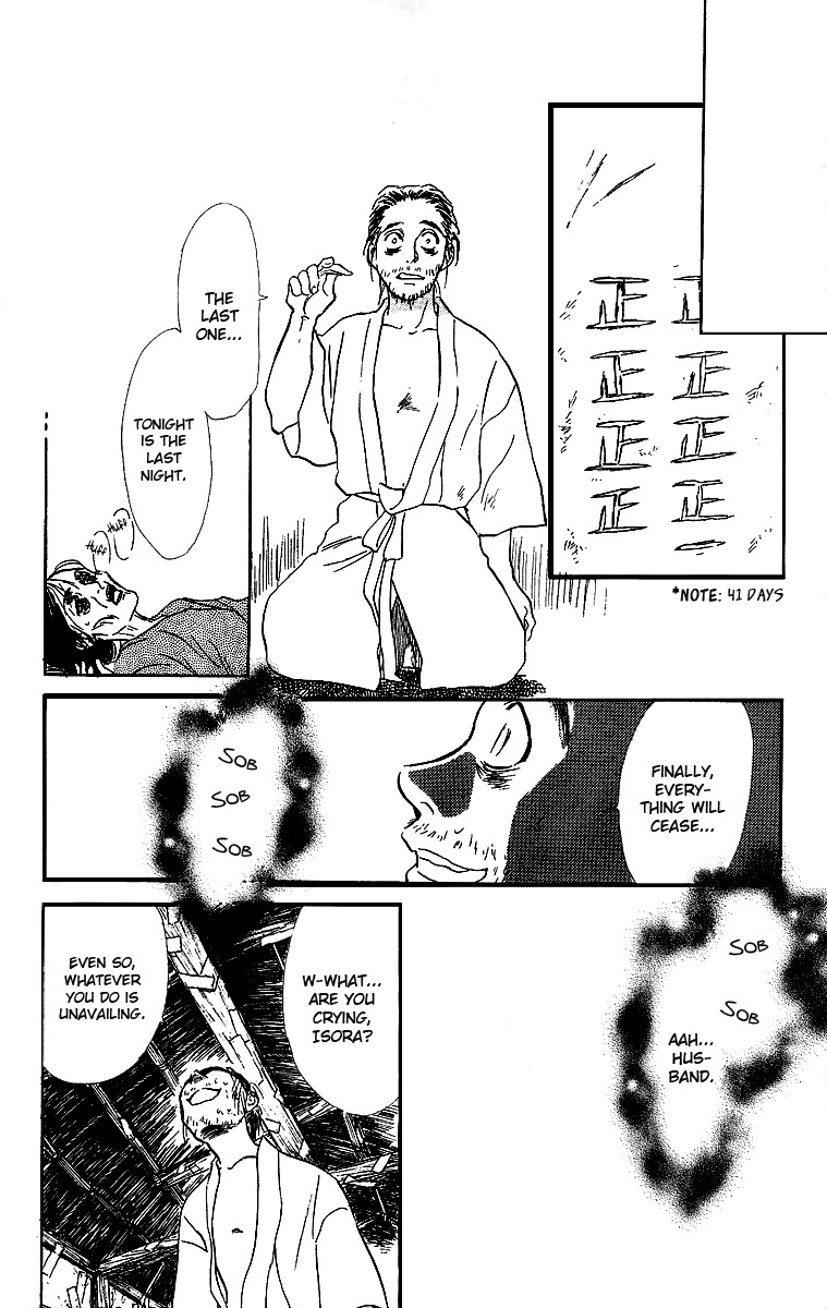 Ugetsu Monogatari Chapter 1 page 63 - Chapter 1: The Cauldron of Kibitsu