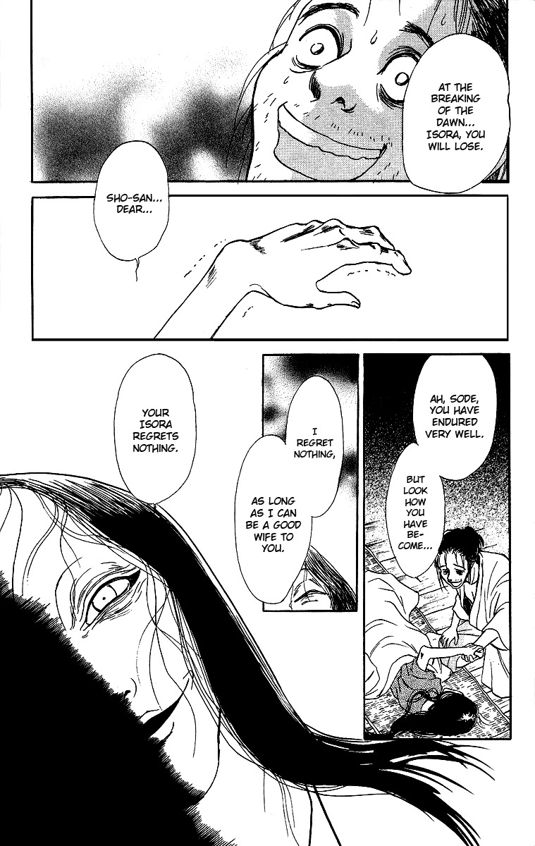 Ugetsu Monogatari Chapter 1 page 64 - Chapter 1: The Cauldron of Kibitsu